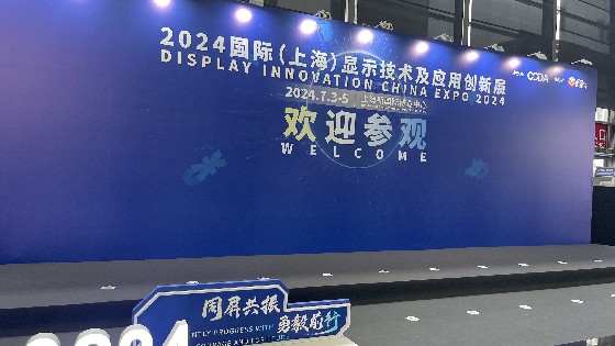 CA88科技参加DIC EXPO 2024
